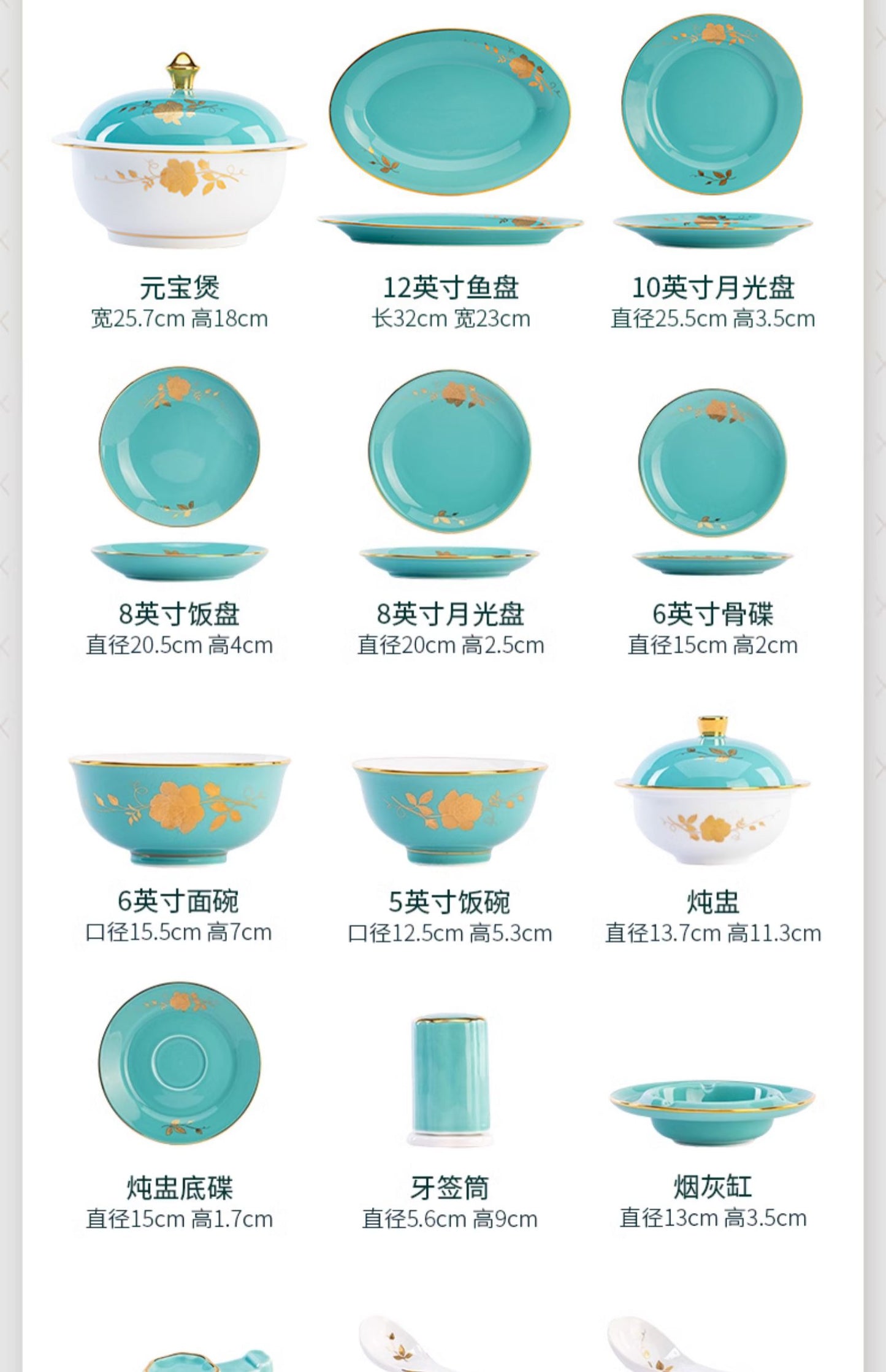 Jingdezhen ceramic tableware set Chinese high white porcelain gold plate set household wedding housewarming bowls and chopsticks