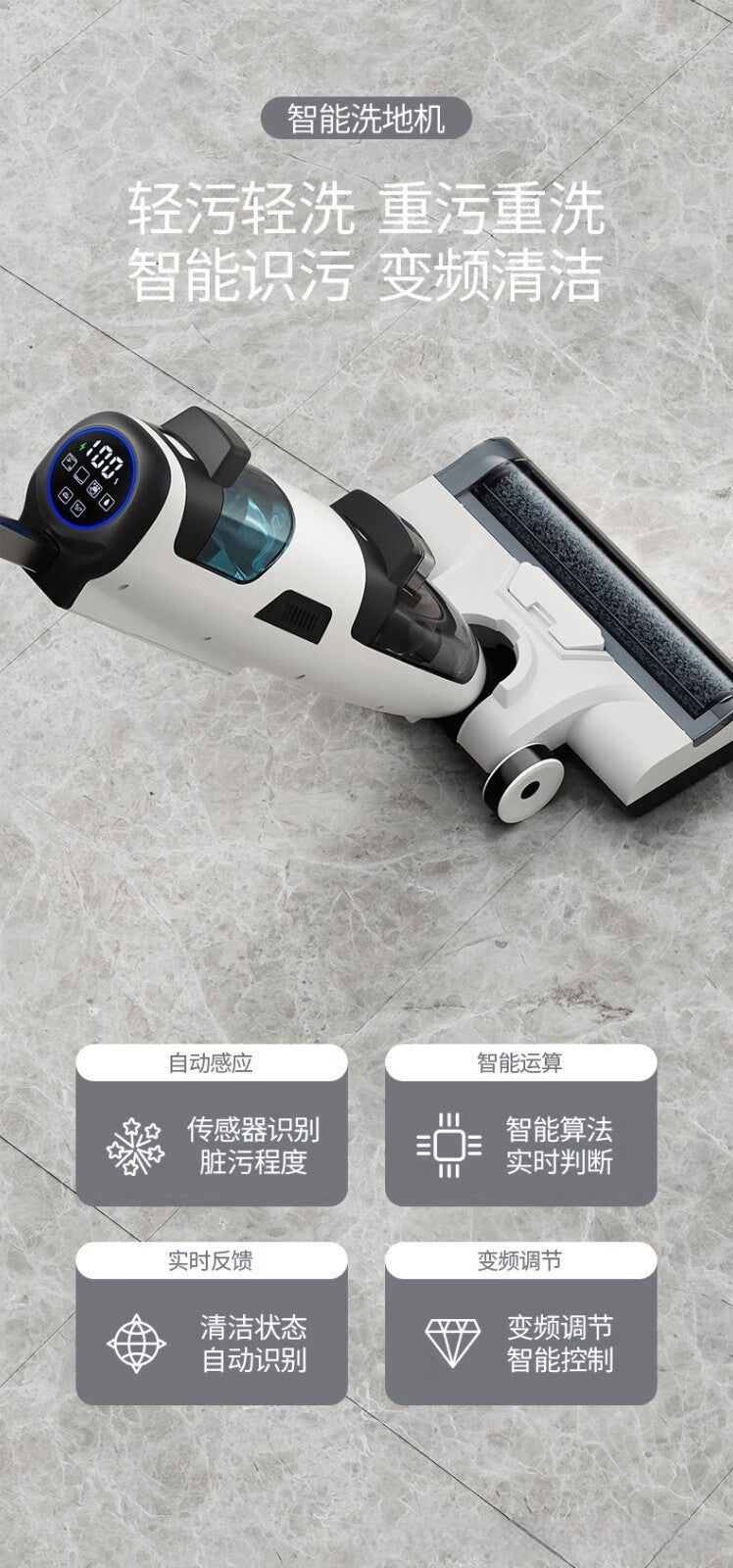 Dry and wet dual automatic three-in-one electric mopping machine