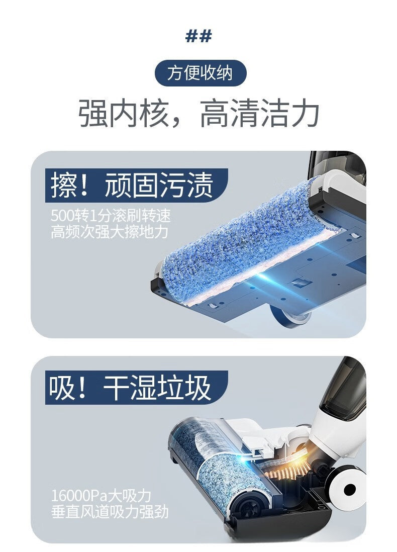 Dry and wet dual automatic three-in-one electric mopping machine