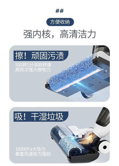 Dry and wet dual automatic three-in-one electric mopping machine