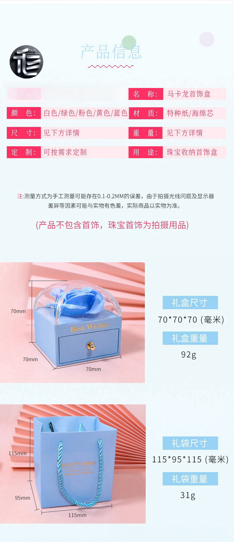 Christmas Jewelry Gift Box – Festive Velvet Ring & Necklace Box, Holiday Present for Her,jewelry box