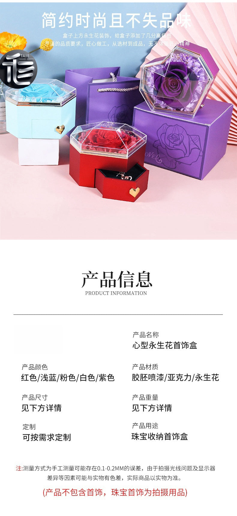 Engagement Ring Box Velvet – Wedding Ring Holder for Proposal, Luxury Heart-Shaped Jewelry Gift Box