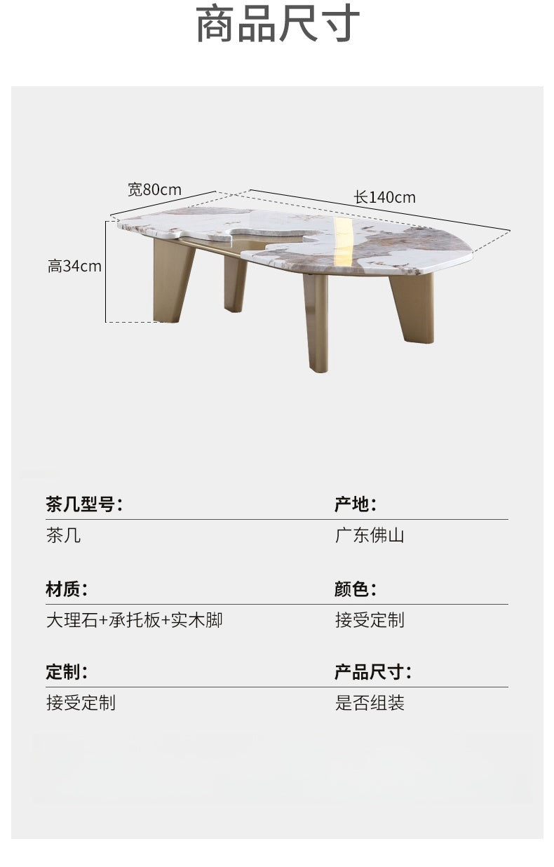 Italian minimalist solid wood coffee table Pandora marble creative home living room coffee table