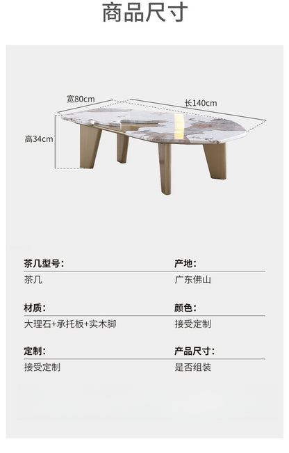 Italian minimalist solid wood coffee table Pandora marble creative home living room coffee table