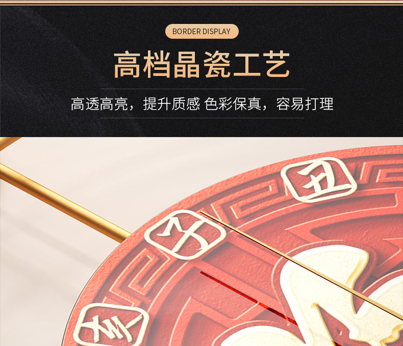 Red Fu clock wall clock living room creative silent clock restaurant decorative painting new Chinese porch atmosphere hanging painting