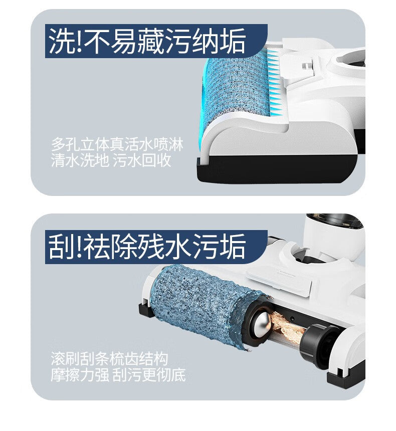 Dry and wet dual automatic three-in-one electric mopping machine