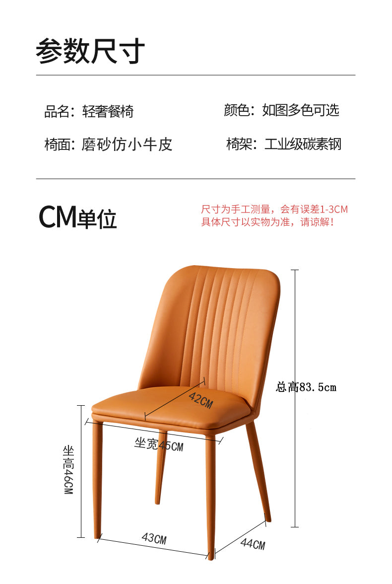 Nordic designer backed home dining chair