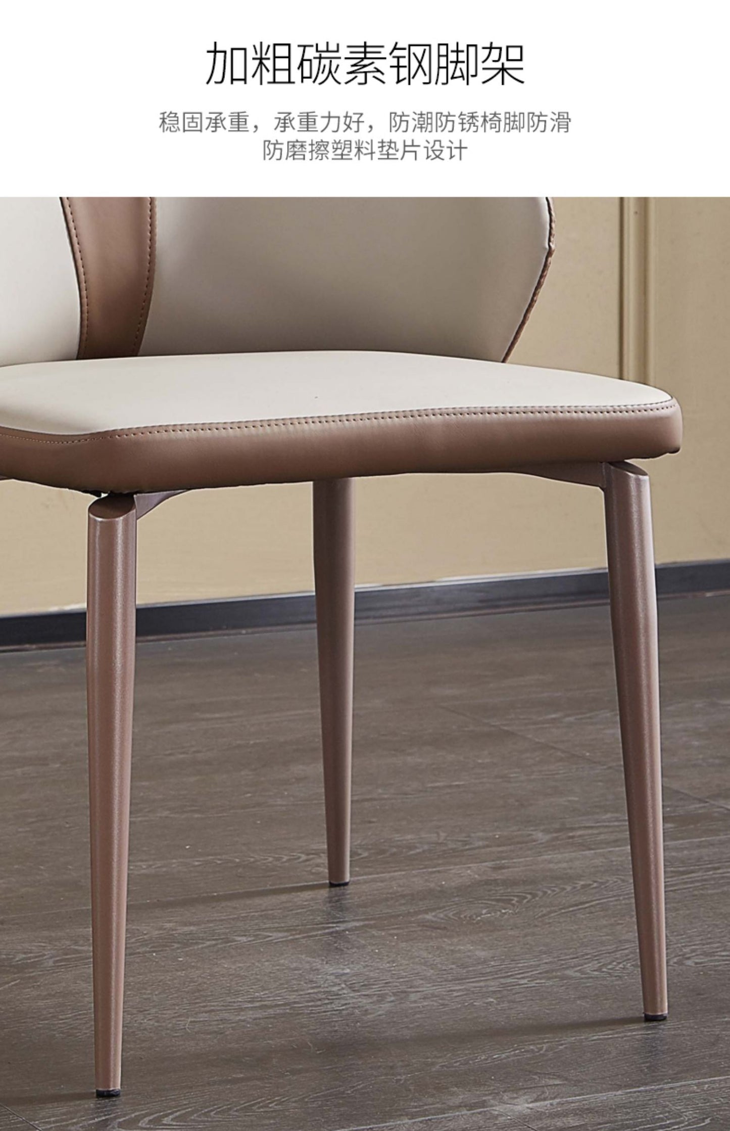 Modern style light luxury dining chair