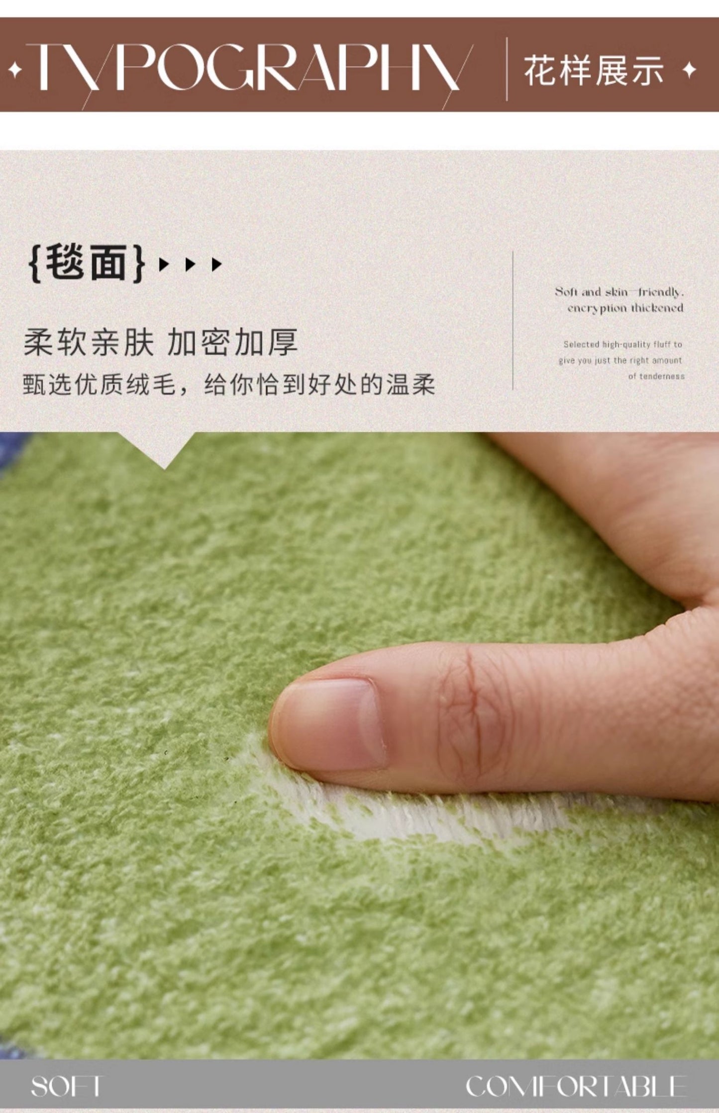 Cream wind special-shaped carpet living room light luxury luxury sofa home light green clouds irregular cushion bedroom