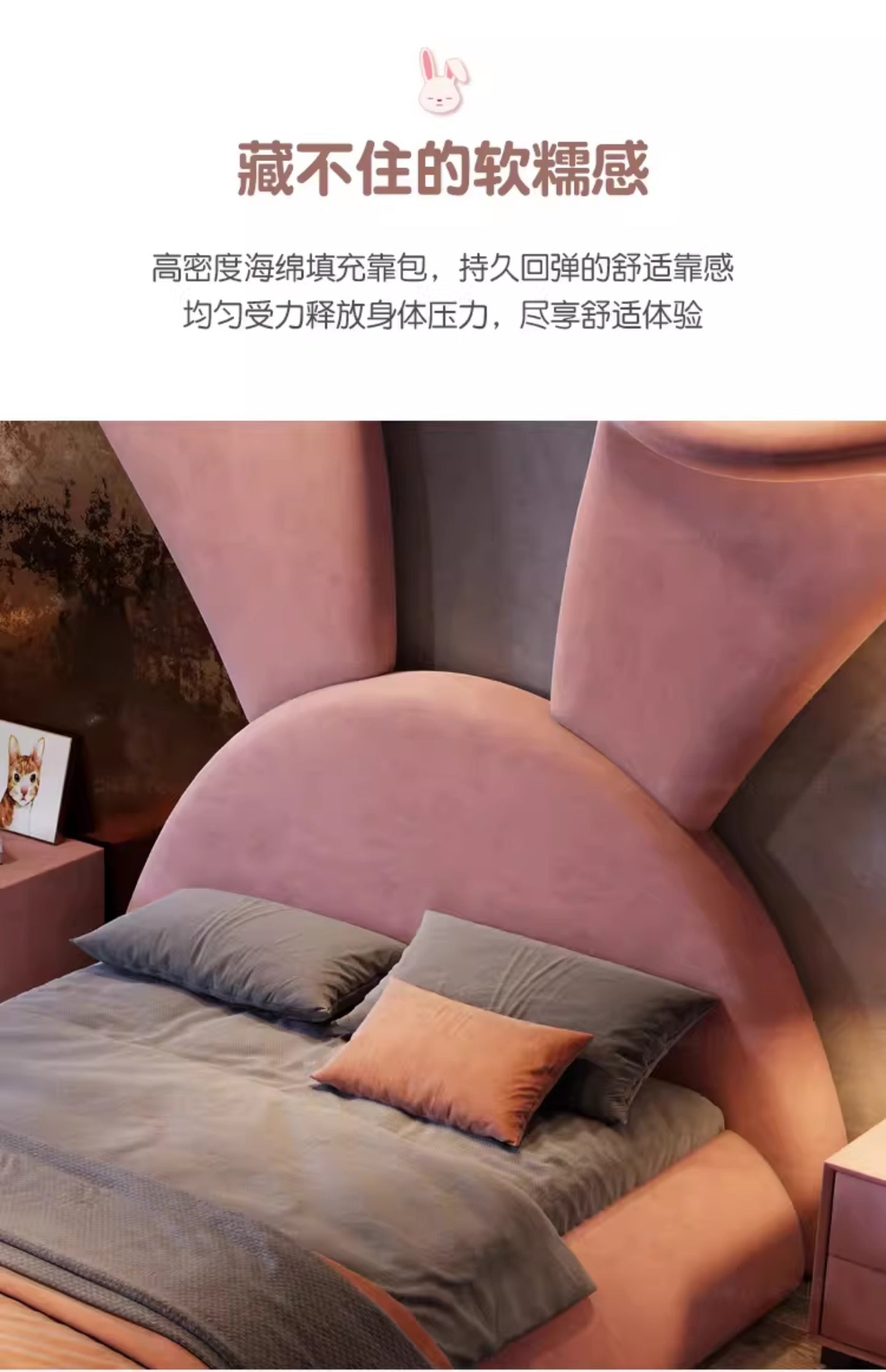 Light luxury children pink princess bed cartoon rabbit modern simple multi-functional girl bed fabric red solid wood bed