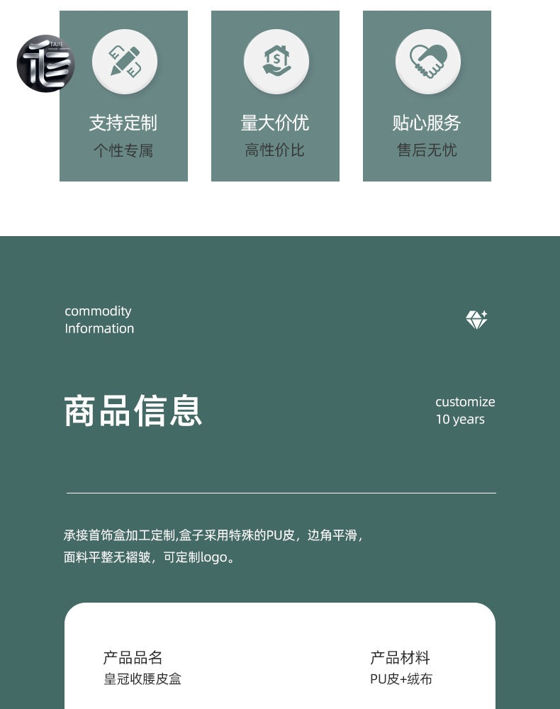 Leather Jewelry Box,Engagement Ring Box,Custom Jewelry Box for Small Business