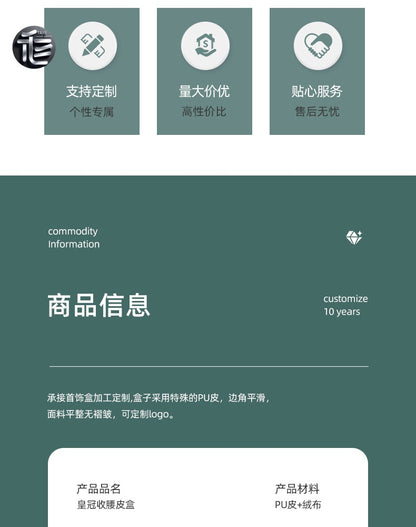 Leather Jewelry Box,Engagement Ring Box,Custom Jewelry Box for Small Business