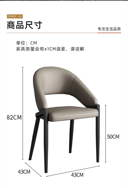 Light luxury Italian style modern simple home leather dining chair backrest stool