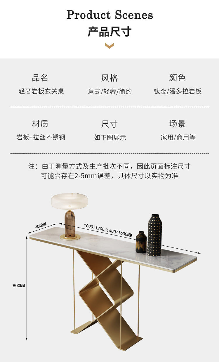 Creative rock slab entrance table Italian light luxury entrance cabinet entry corridor stainless steel modern simple entrance table