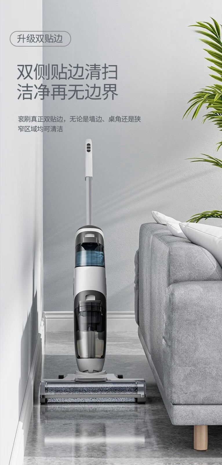 Dry and wet dual automatic three-in-one electric mopping machine