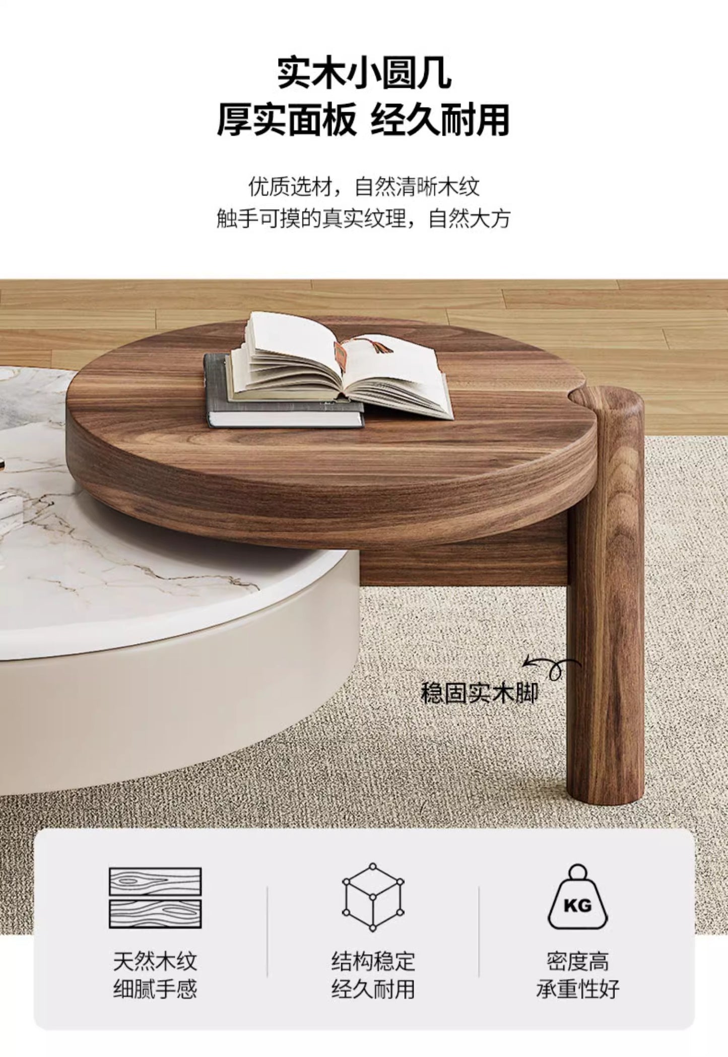 Nordic modern simple retro log luxury stone round coffee table TV cabinet combination size apartment