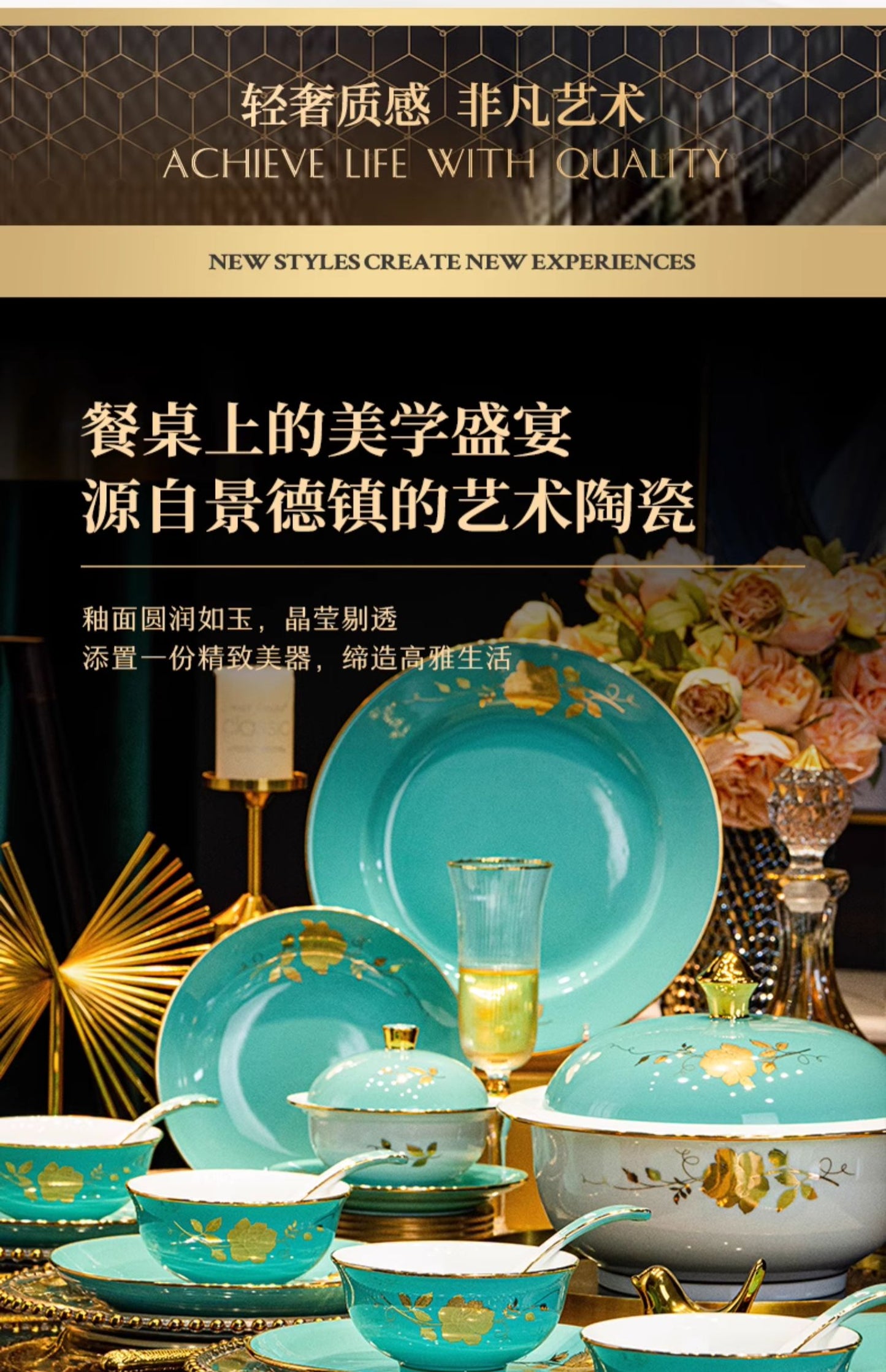 Jingdezhen ceramic tableware set Chinese high white porcelain gold plate set household wedding housewarming bowls and chopsticks