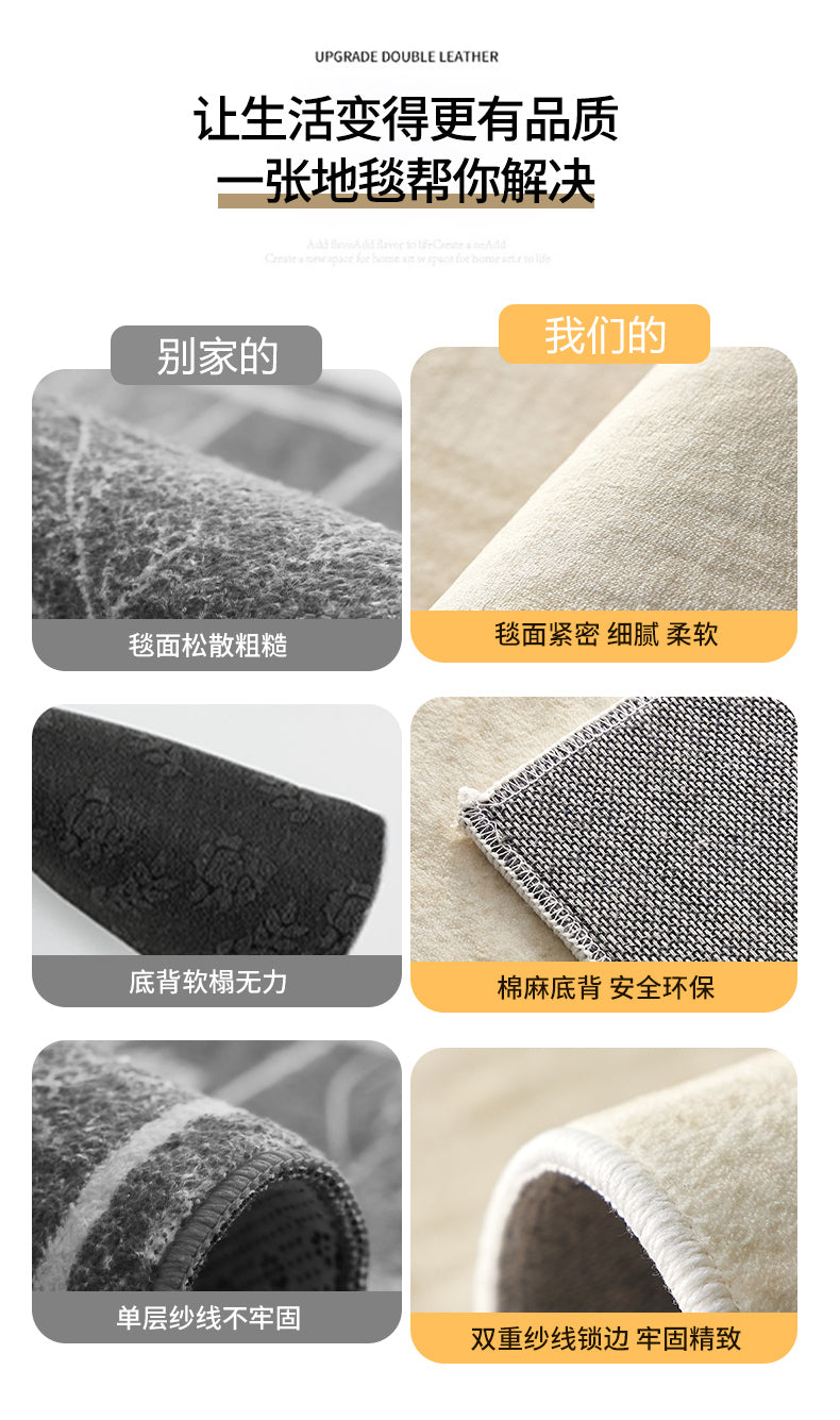 Imitation cashmere living room carpet cream wind large area full spread sofa coffee table blanket washable and erasable