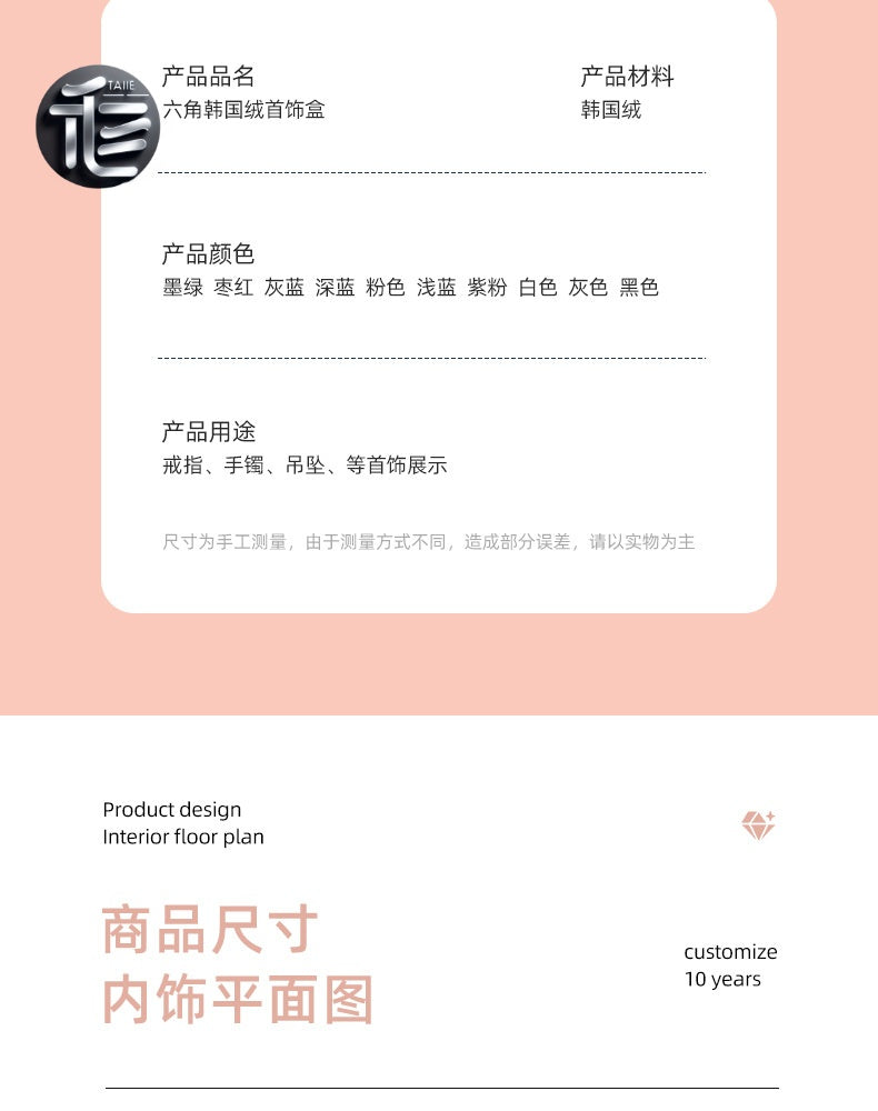 Custom Jewelry Box for Small Business,Velvet Jewelry Box – Premium Ring & Necklace Gift Box for Women, Elegant Wedding Engagement Present