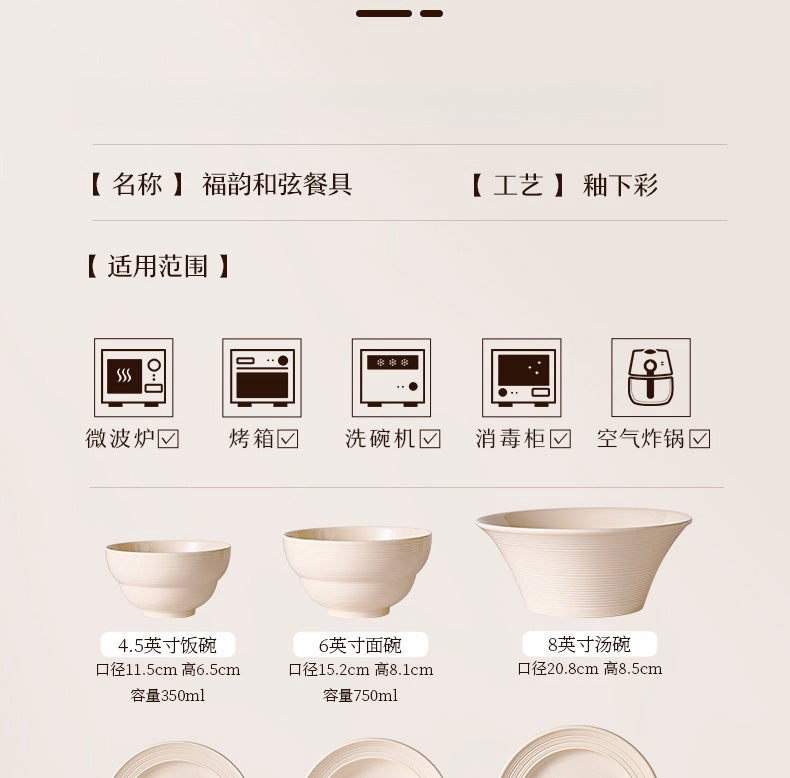 Ceramic dish set Household high appearance level Cream wind housewarming cutlery plate wedding gift