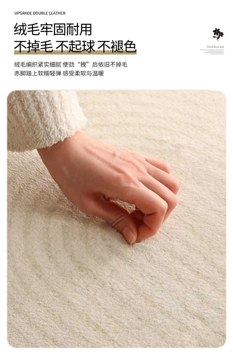 Imitation cashmere living room carpet cream wind large area full spread sofa coffee table blanket washable and erasable