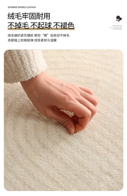 Imitation cashmere living room carpet cream wind large area full spread sofa coffee table blanket washable and erasable