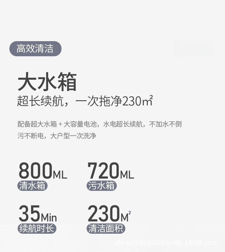 Dry and wet dual automatic three-in-one electric mopping machine