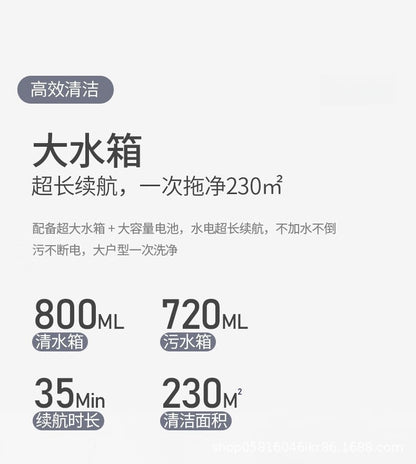 Dry and wet dual automatic three-in-one electric mopping machine