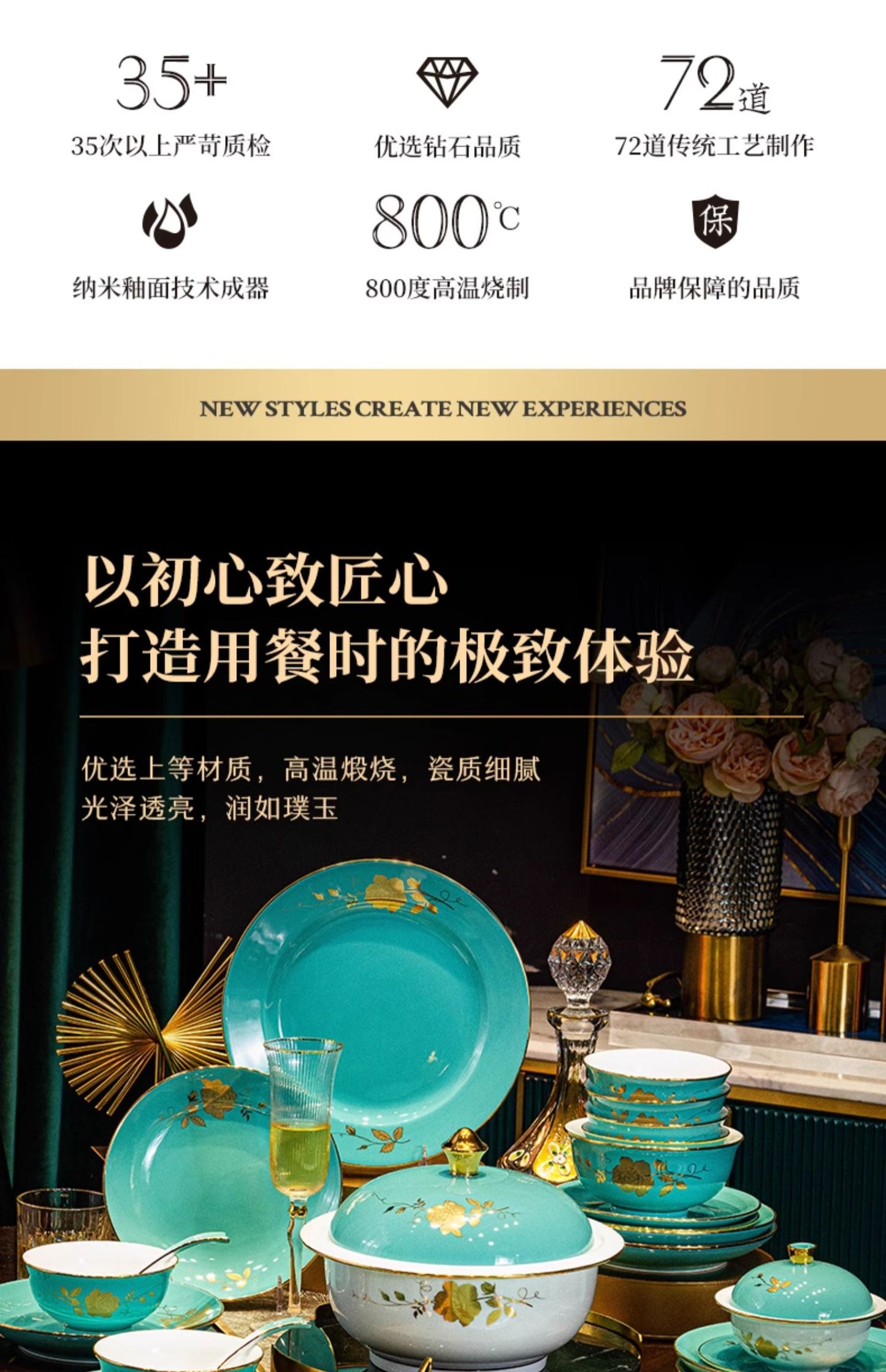 Jingdezhen ceramic tableware set Chinese high white porcelain gold plate set household wedding housewarming bowls and chopsticks