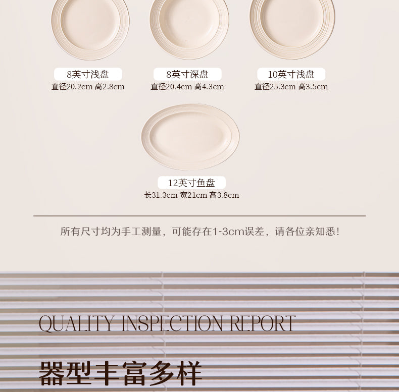 Ceramic dish set Household high appearance level Cream wind housewarming cutlery plate wedding gift