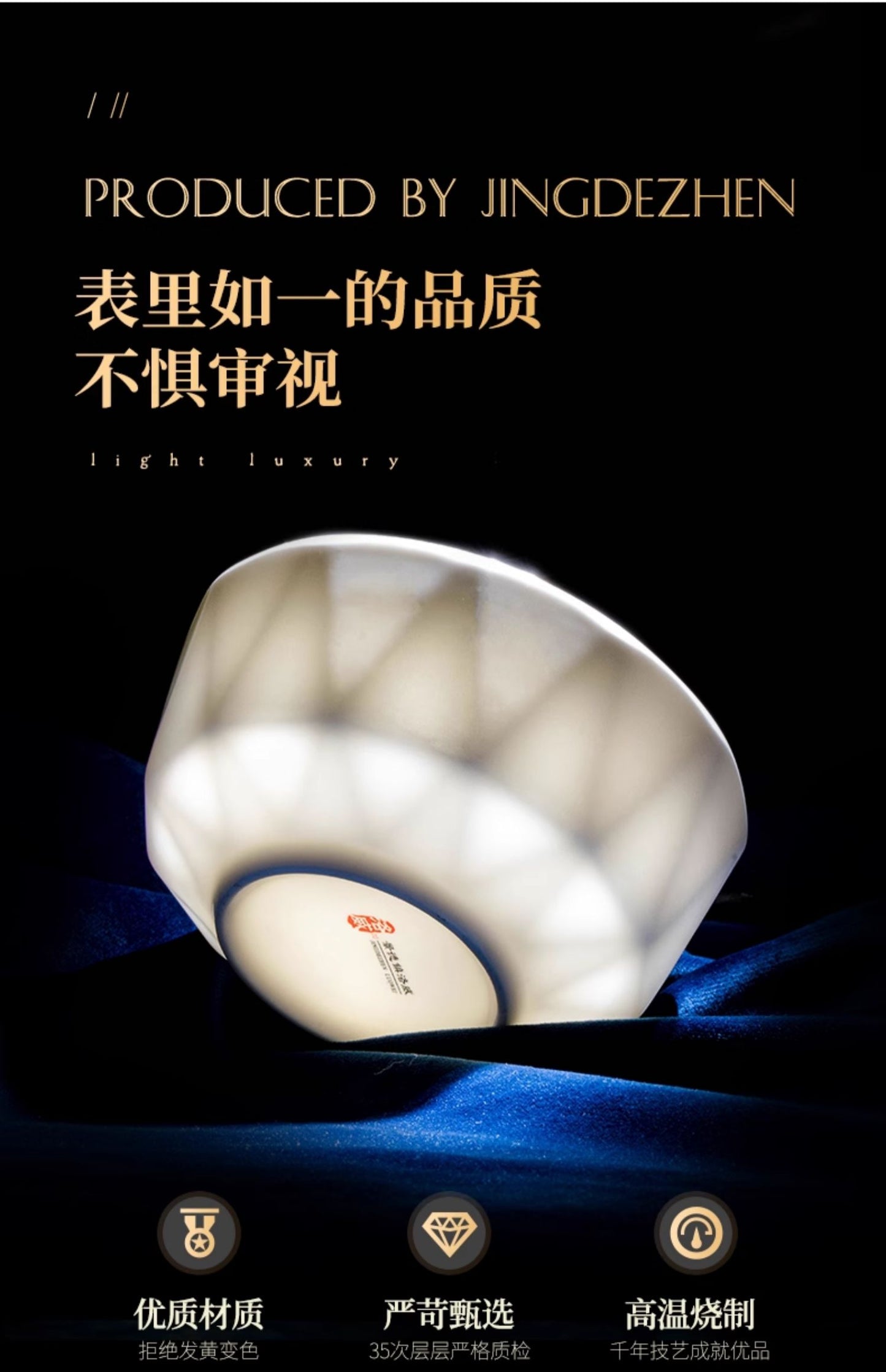 Underglaze color tableware Jingdezhen ceramic advanced sense light luxury bone China bowl dish dish set home
