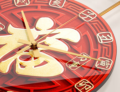 Red Fu clock wall clock living room creative silent clock restaurant decorative painting new Chinese porch atmosphere hanging painting