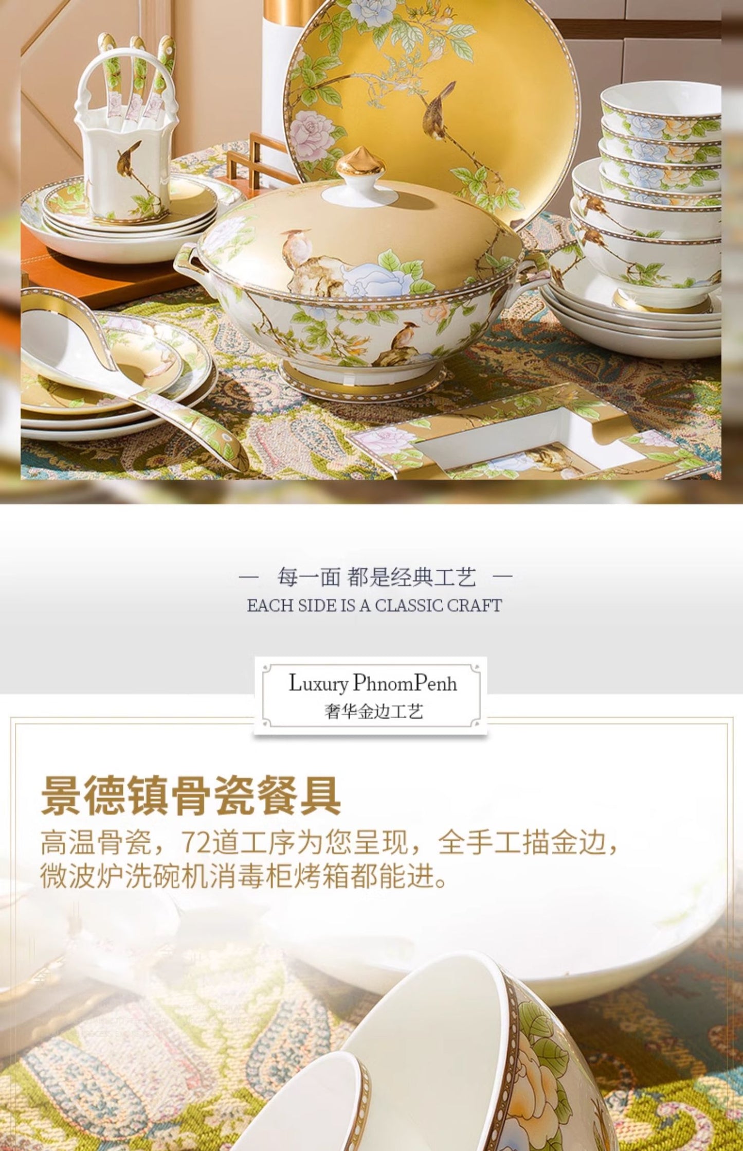 Rice bowl home 12 with Chinese dish set Jingdezhen bone China tableware set ceramic