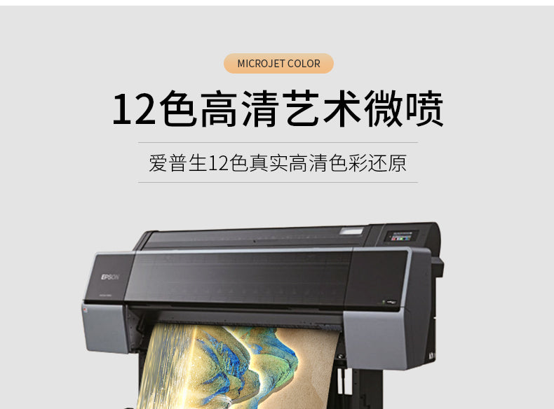 Li Li Jiangshan picture living room decorative painting New Chinese landscape painting atmospheric banner backing mountain picture sofa background wall hanging painting