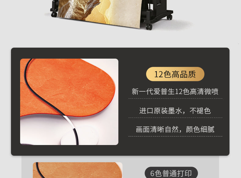 Back to Jinshan living room decorative painting atmosphere high sense sofa background wall hanging painting landscape painting light luxury high grade murals