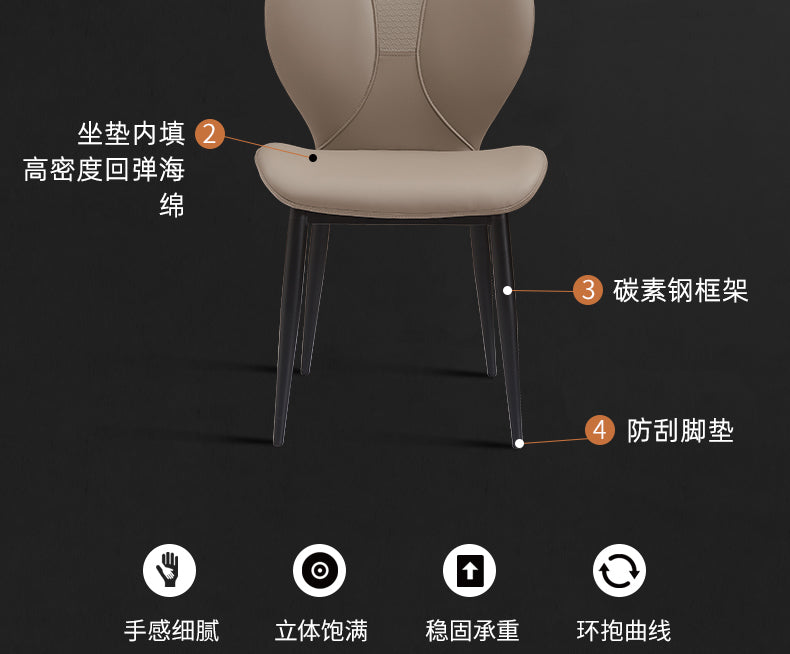 Modern simple home backrest soft bag light luxury network red dining chair