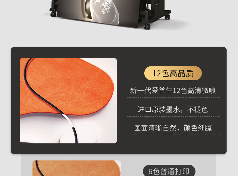 Stone to run the living room decorative painting 2025 new wall painting light luxury high sense nine fish sofa background wall hanging painting