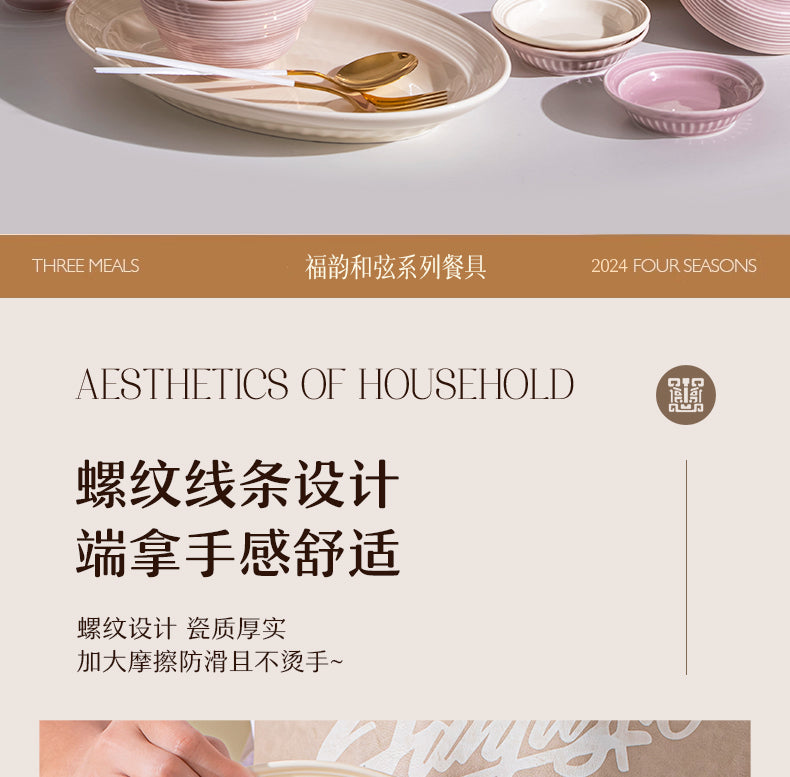 Ceramic dish set Household high appearance level Cream wind housewarming cutlery plate wedding gift
