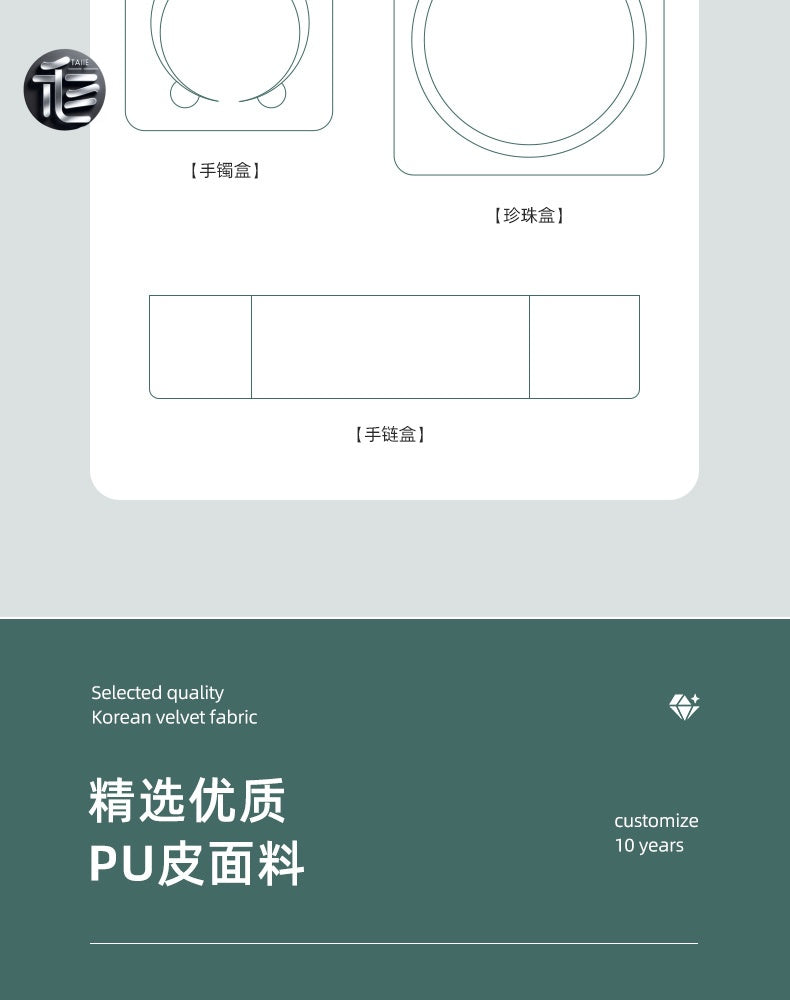 Leather Jewelry Box,Engagement Ring Box,Custom Jewelry Box for Small Business