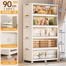 Children's clothes snacks toys Plastic locker Bedroom wardrobe locker Multi-layer storage cabinets