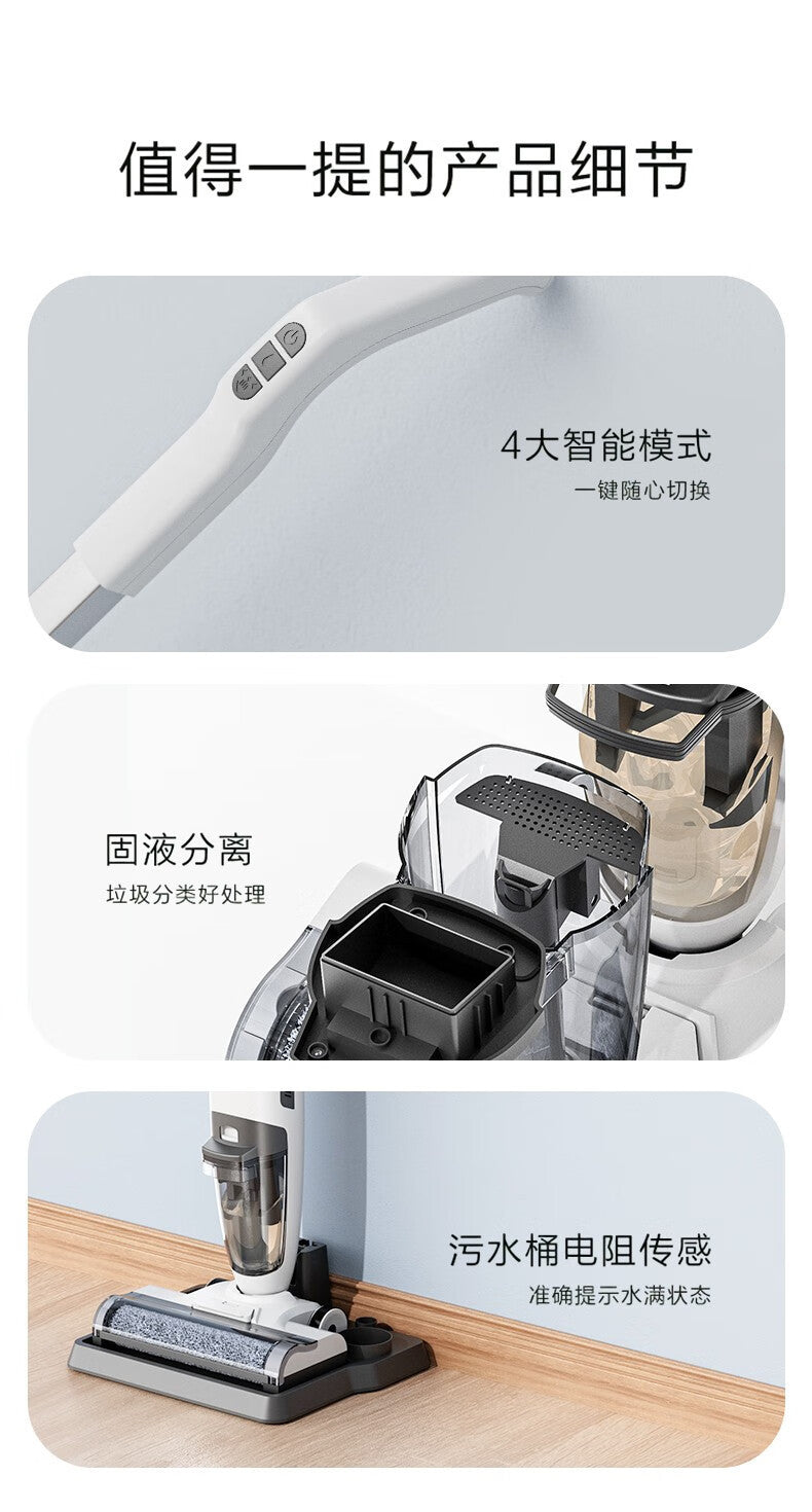 Dry and wet dual automatic three-in-one electric mopping machine