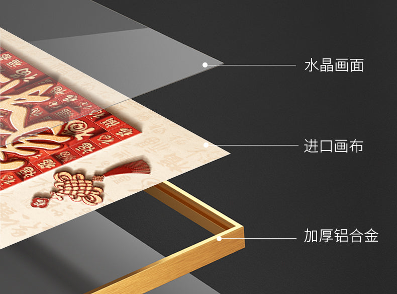 Home and everything xing living room decorative painting new Chinese Chinese knot sofa background wall hanging painting atmosphere high-grade wall painting