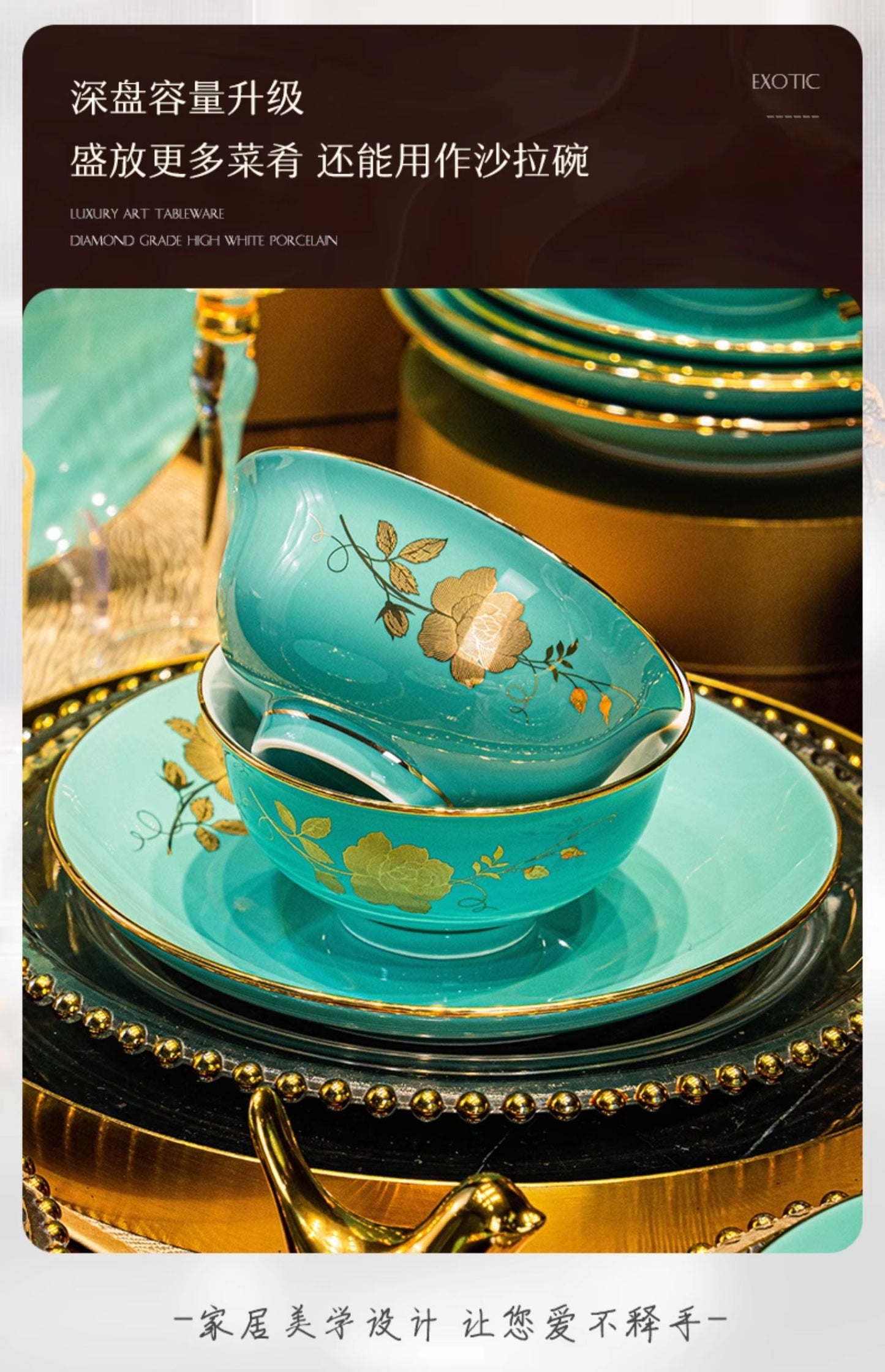 Jingdezhen ceramic tableware set Chinese high white porcelain gold plate set household wedding housewarming bowls and chopsticks