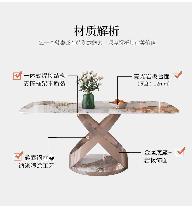 Light luxury rock dinner table