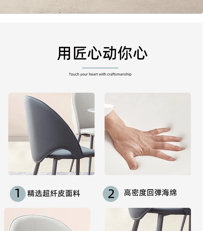 Light luxury dining chair with armrests Italian minimalist tea chair