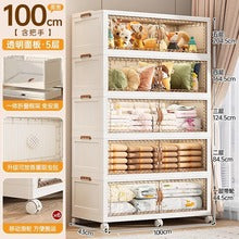 Children's clothes snacks toys Plastic locker Bedroom wardrobe locker Multi-layer storage cabinets