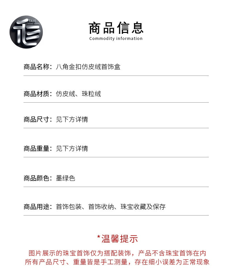 Christmas Jewelry Gift Box – Festive Velvet Ring & Necklace Box, Holiday Present for Her