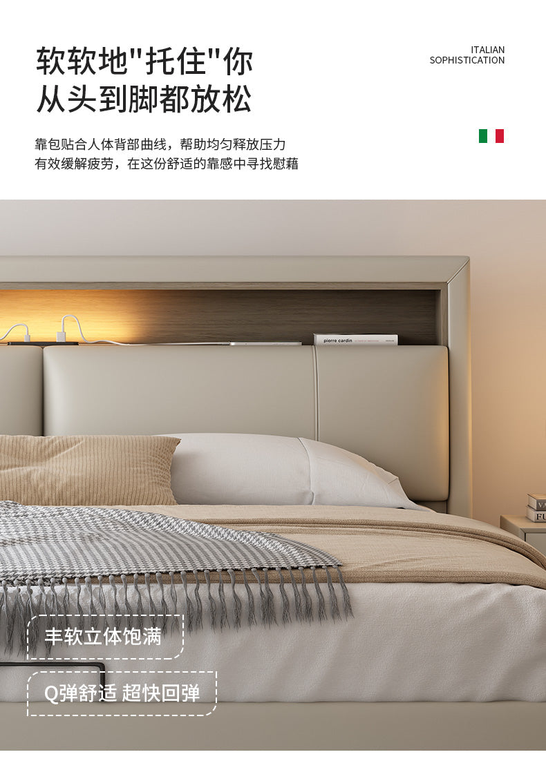 Italian minimalist leather bed Double bed soft bag Master bedroom modern simple 1.8m three drawer storage small apartment