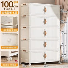 Children's clothes snacks toys Plastic locker Bedroom wardrobe locker Multi-layer storage cabinets