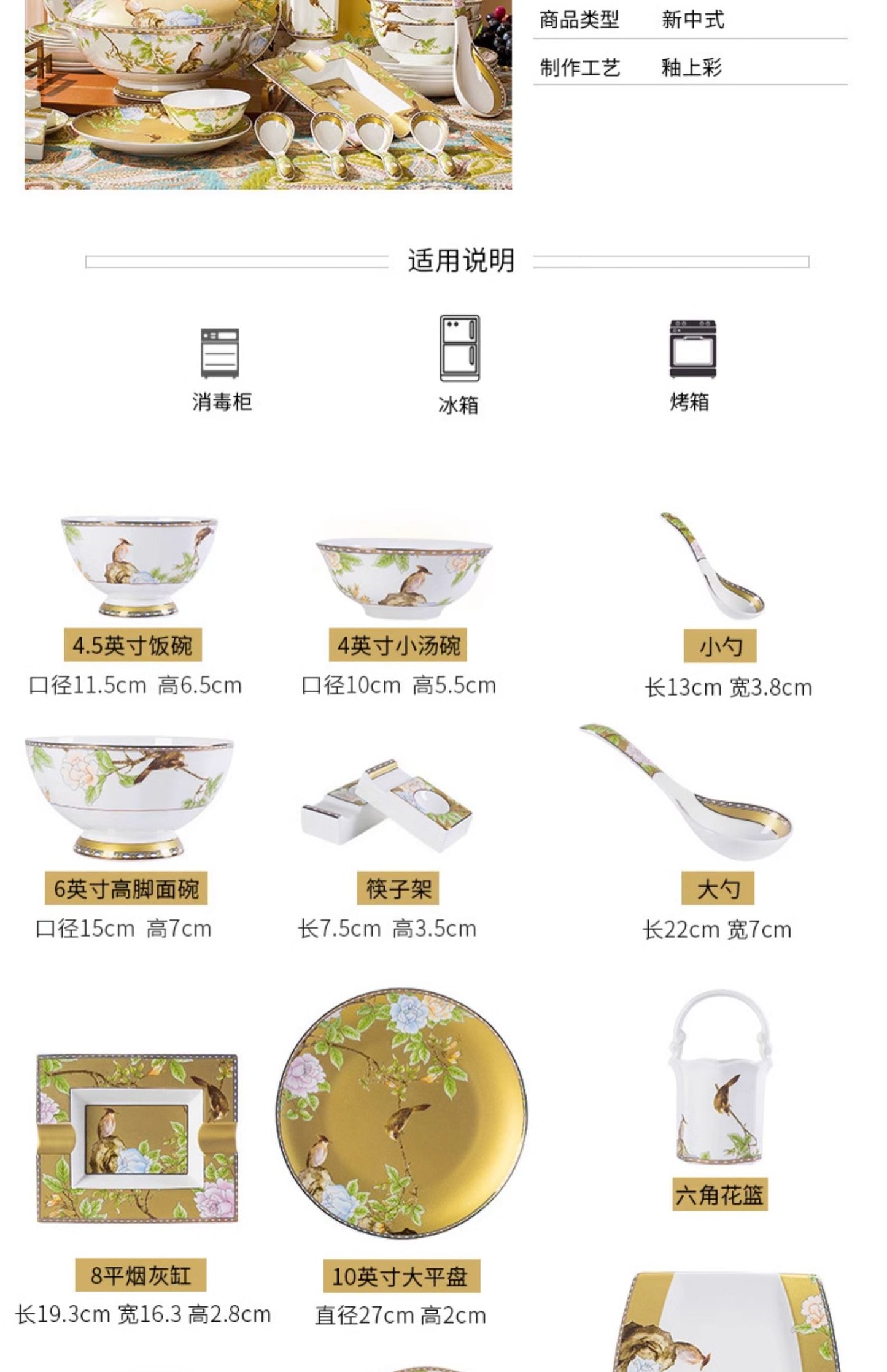 Rice bowl home 12 with Chinese dish set Jingdezhen bone China tableware set ceramic
